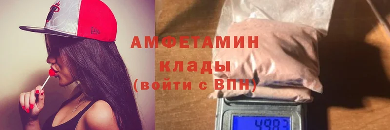 Amphetamine Premium  Рыльск 