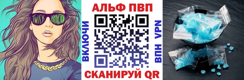 APVP мука  Рыльск 