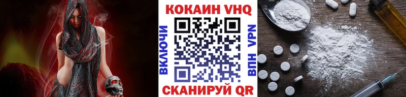 blacksprut зеркало  Рыльск  Кокаин 98%  наркошоп 
