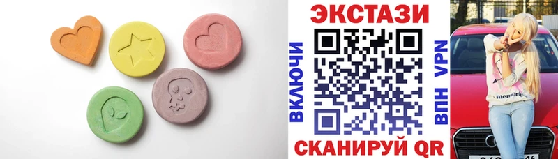 ЭКСТАЗИ XTC  Рыльск 
