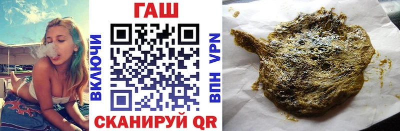 ГАШИШ VHQ  Рыльск 