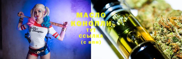 стафф Сатка