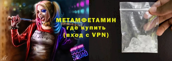 дживик Сафоново