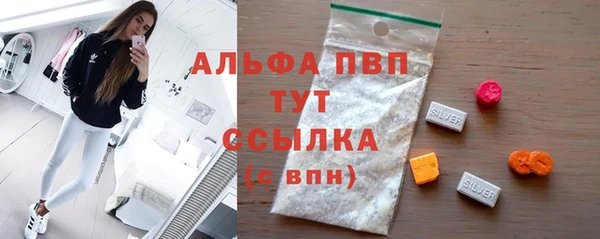 марки nbome Саяногорск