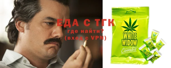 экстази Пересвет