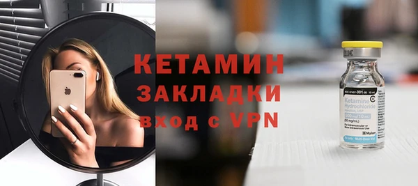 спайс Переславль-Залесский