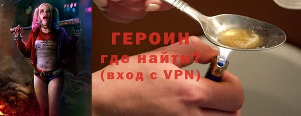 спайс Переславль-Залесский