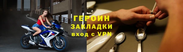 скорость mdpv Покачи