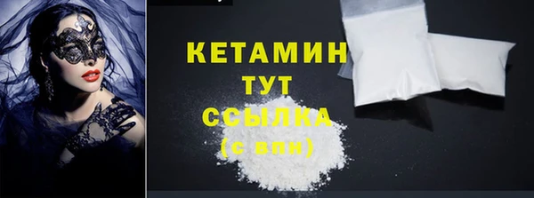 экстази Пересвет