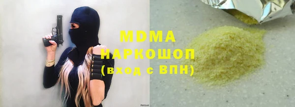экстази Пересвет