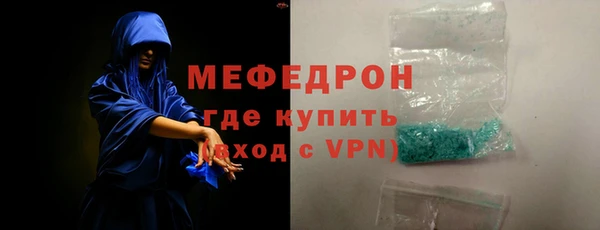 гидра Покровск