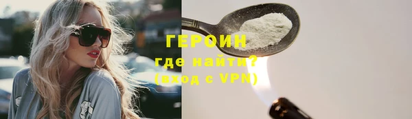 спайс Переславль-Залесский