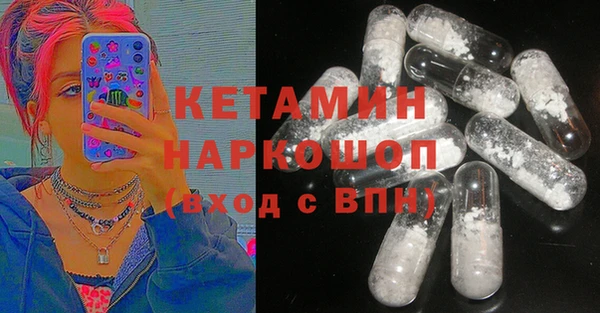 экстази Пересвет
