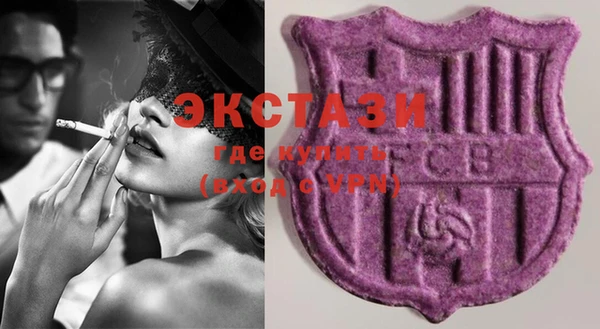 экстази Пересвет