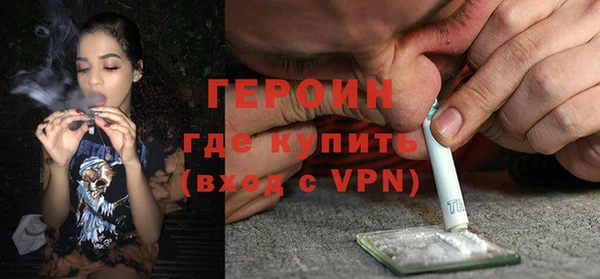 гидра Покровск