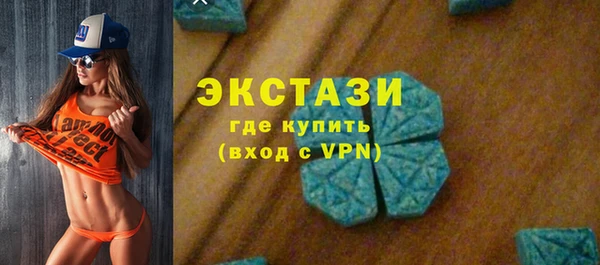 мефедрон мука Верея