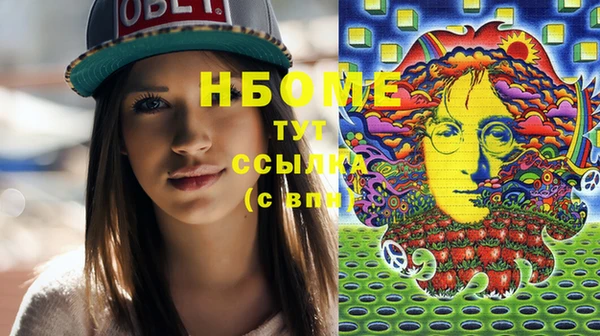 стафф Сатка