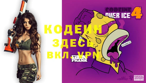 экстази Пересвет