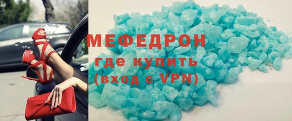 спайс Переславль-Залесский