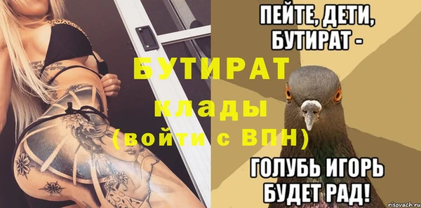 марки nbome Саяногорск
