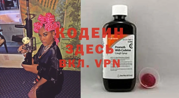 экстази Пересвет