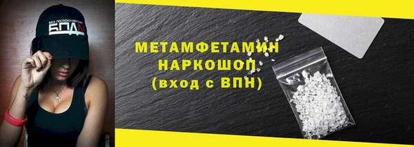 спайс Переславль-Залесский
