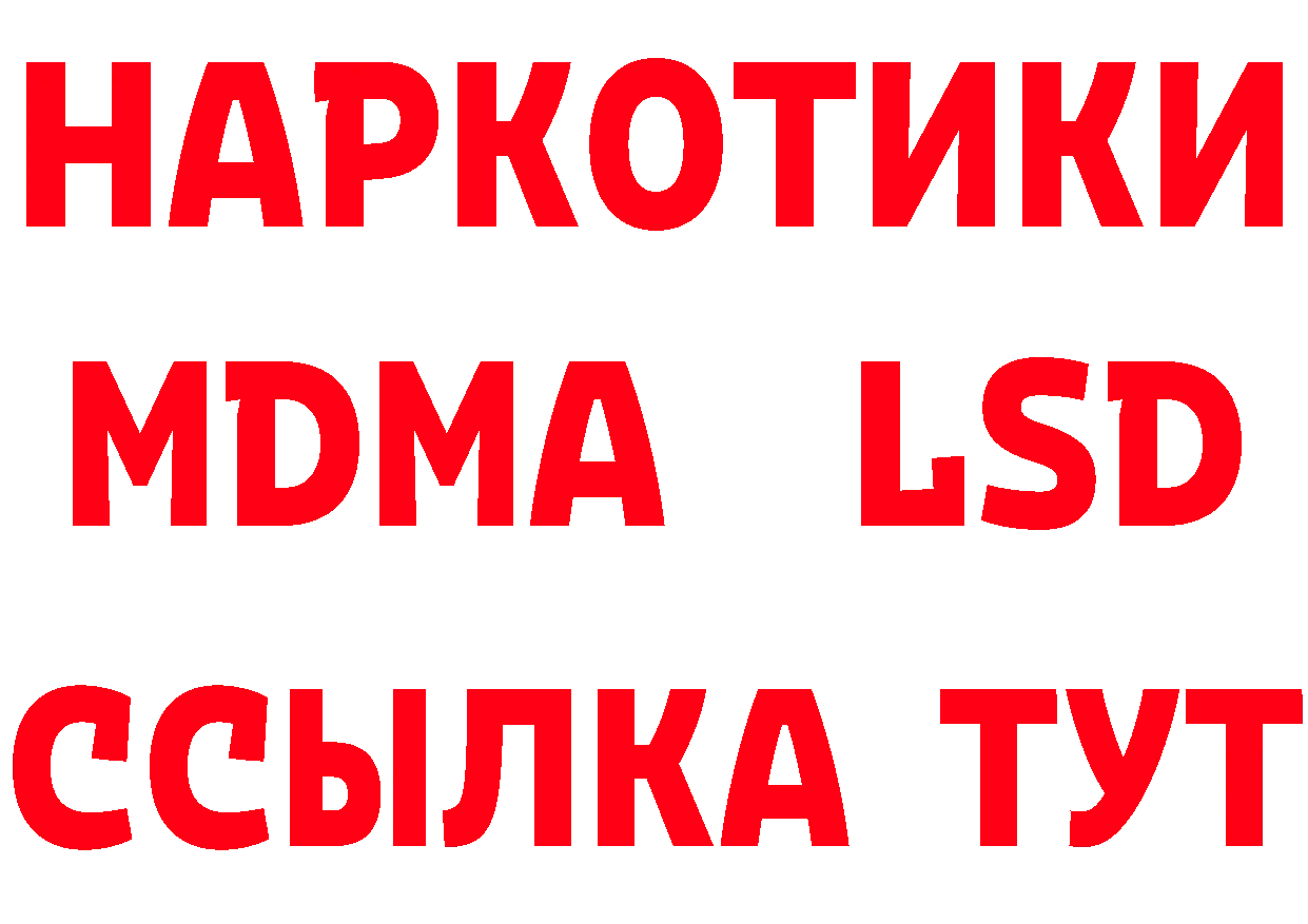 Бутират оксана вход дарк нет кракен Рыльск