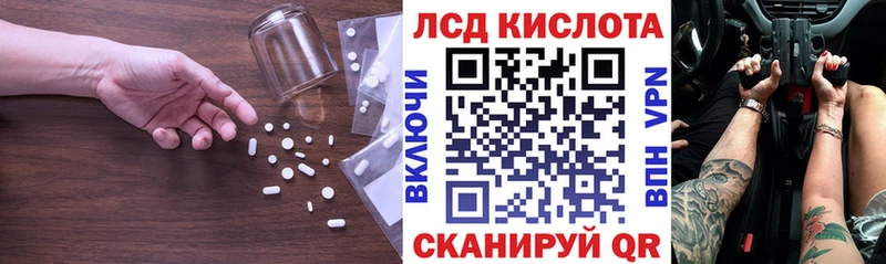Лсд 25 экстази ecstasy Рыльск