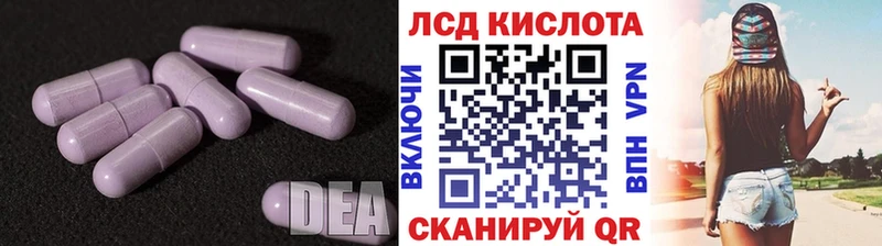 Лсд 25 экстази ecstasy  купить закладку  Рыльск 
