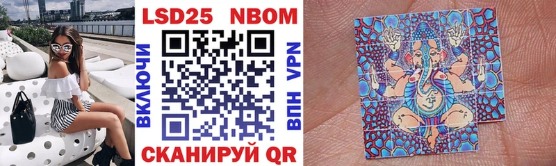 Марки 25I-NBOMe 1,5мг  Рыльск 