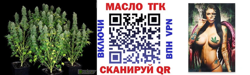 даркнет сайт  Рыльск  Дистиллят ТГК концентрат 